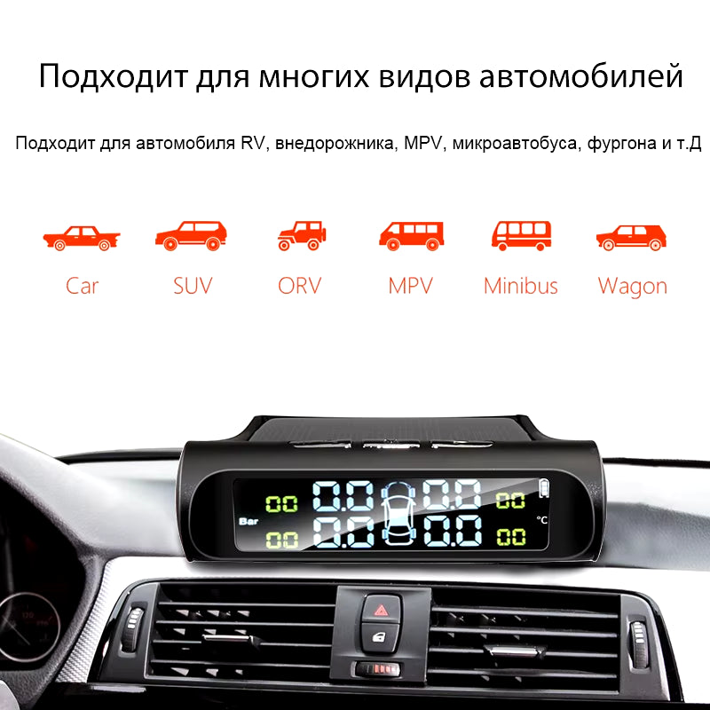 Smart TPMS Car Tire Pressure Alarm Monitor System 4 Sensors Display Solar Intelligent Tyre Pressure Temperature Warning